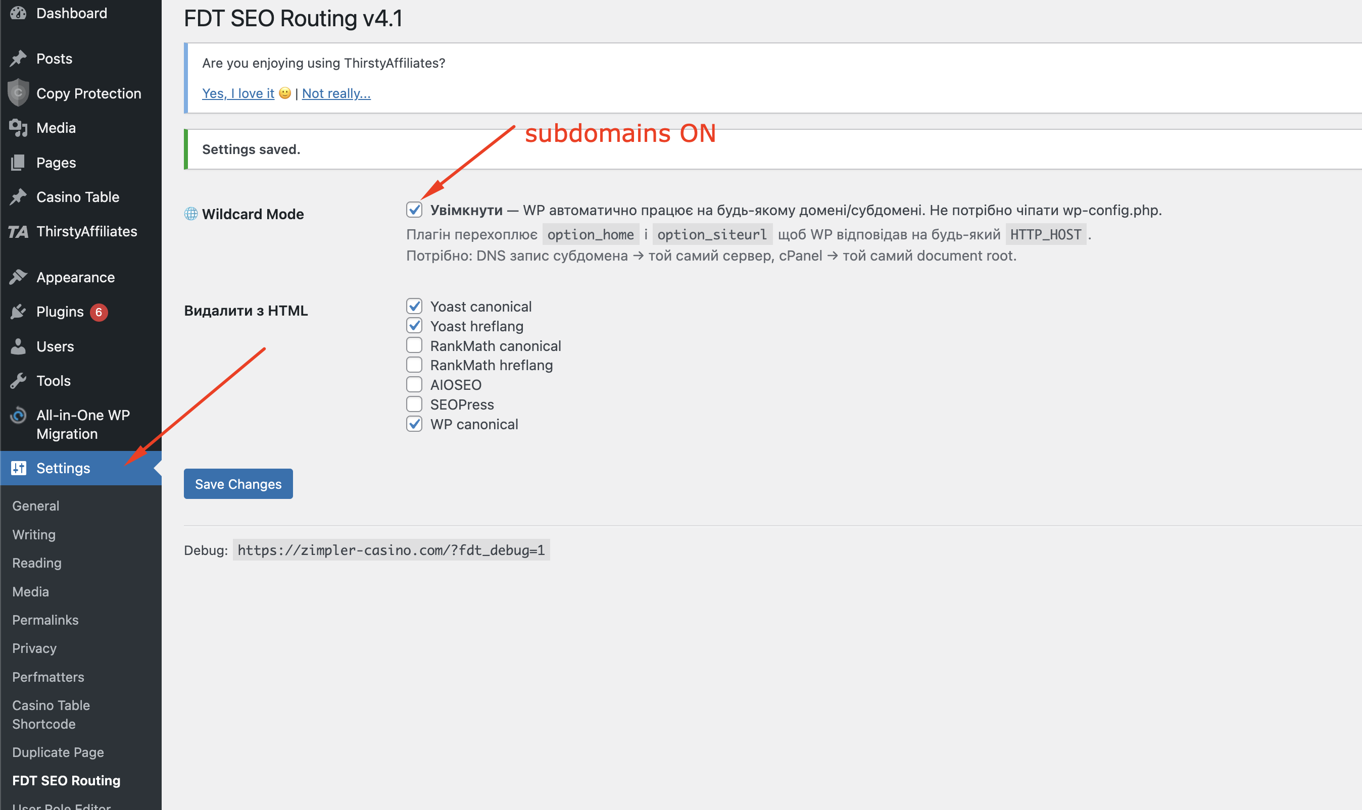 Глобальні налаштування FDT SEO Routing в Settings